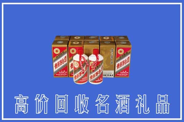 诚信求购:亳州谯城区高价回收茅台酒多少钱
